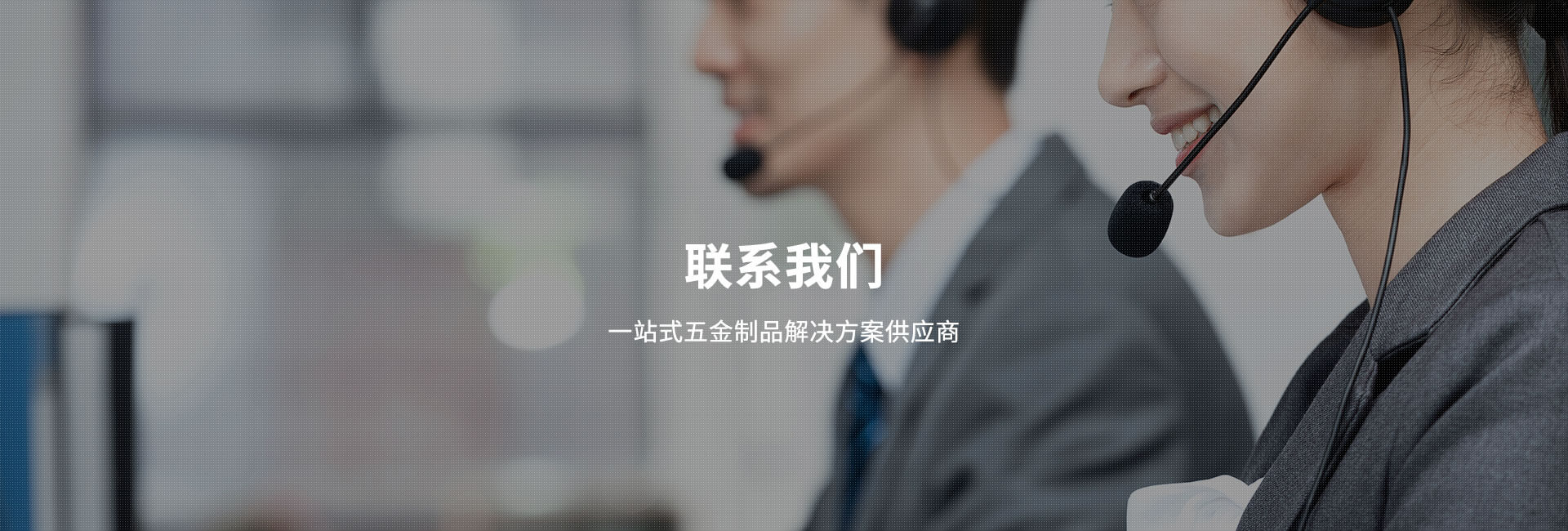 协煌五金