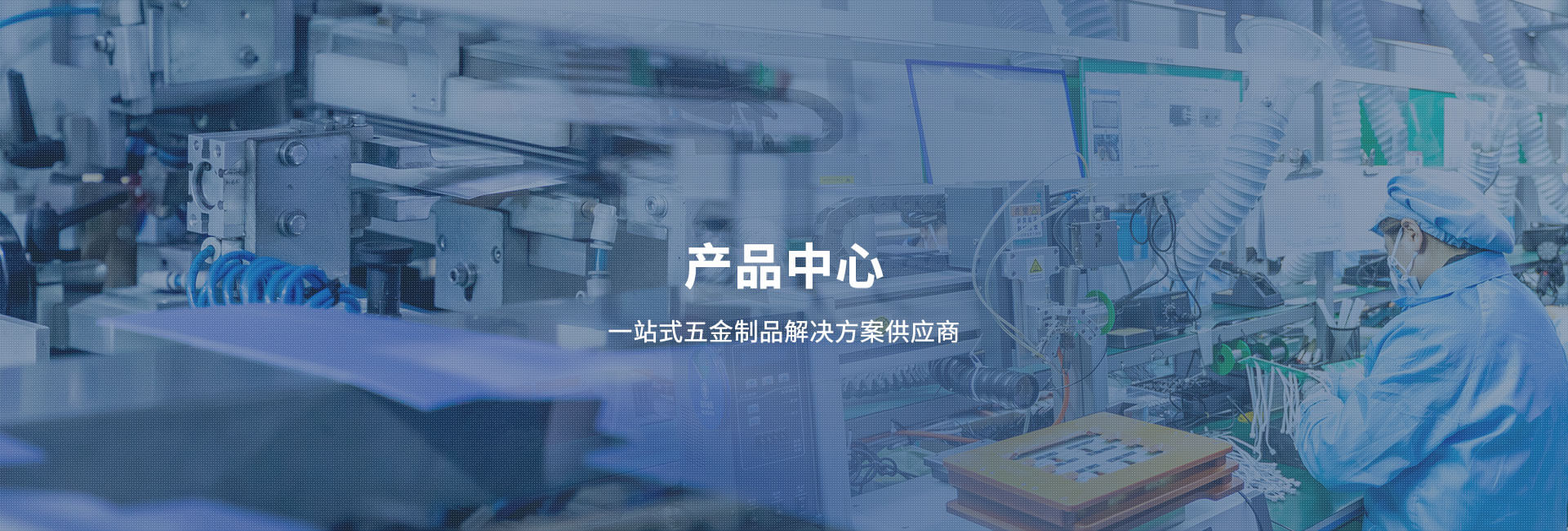 协煌五金