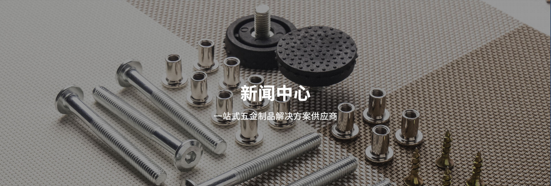 协煌五金
