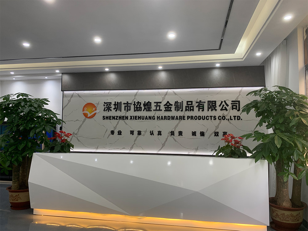 协煌五金