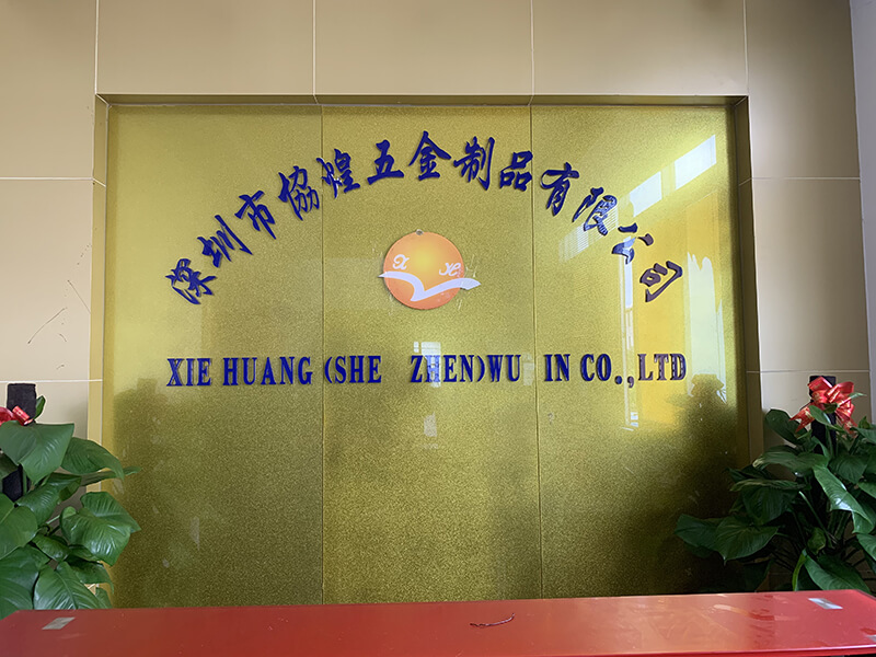协煌五金